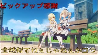 【inception】APEX：LEGENDARY WAR from The Wonderland