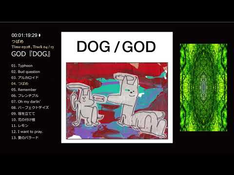 GOD『つばめ』(1st Album 