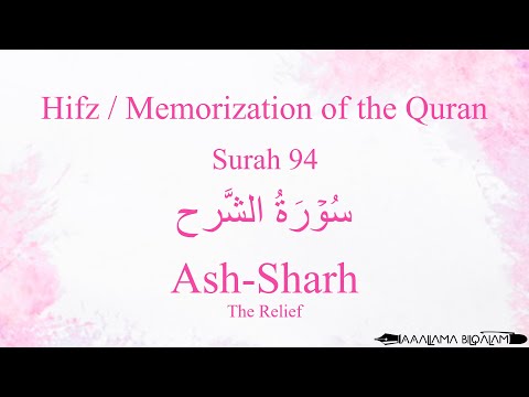Hifz / Memorize Quran 94 Surah Ash-Sharh by Qaria Asma Huda with Arabic Text and Transliteration