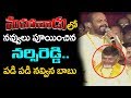 TDP Leader Narsi Reddy Makes Fun Of Modi Jagan At TDP Mahanadu ABN Telugu
