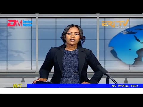Midday News in Tigrinya for February 8, 2022 - ERi-TV, Eritrea