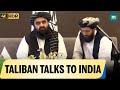 Taliban FM Amir Khan Muttaqi Addresses Indian Media Discusses Regional Stability And Relations