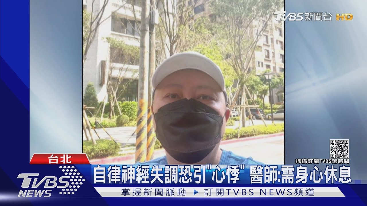 趙正平驚傳住院　「長期睡不好」健康亮紅燈