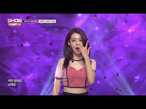 Show Champion EP.268 BERRYGOOD HEARTHEART - Crazy, Gone Crazy