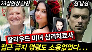 Download lagu Hollywood Beauty Psychotherapist Falls... Even a Restraint Order Was Useless [Shocking True Story] mp3