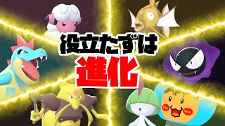 【ポケモンZA】ポケモンレジェンズZA！行き詰ったら進化！Part04