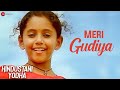Meri Gudiya Hindustani Yodha Baby Annie Nagarjuna Akkineni M M Keeravani