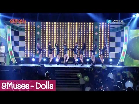 [HD] 160321 Nine Muses - Dolls @ KFN TV Consolatory Train