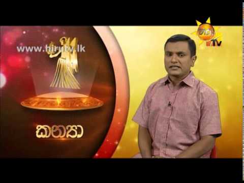 Hiru TV