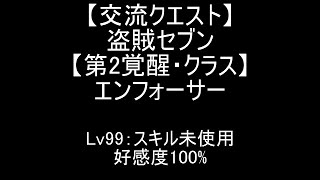 交流クエスト カミラ 毒の沼と癒しの奇跡 千年戦争アイギス أشهر موقع لمشاركة مقاطع الفيديو الموسيقية على الإنترنت 交流クエスト カミラ 毒の沼と癒しの奇跡 千年戦争アイギス أشهر موقع لمشاركة مقاطع الفيديو الموسيقية على الإنترنت