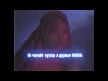 Frankseal ft Beezy - MARIA / Official lyrics video/