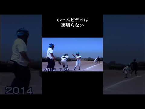 ほんとに裏切らない