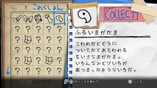 深夜ったん廻part4