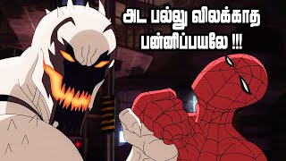 Ultimate Spiderman Tamil Breakdown S4E8  Anti Veno
