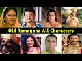Ramayana All Star Cast ! Ramayana Star Shocking Transformation ! Then vs now
