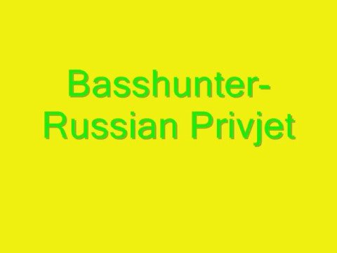 Basshunter- Russian Privjet