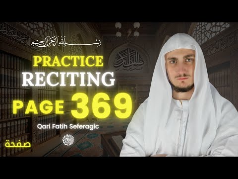 Page 369 - Ash-Shu'ara | Recite the Quran Page by Page with Qari Fatih Seferagi