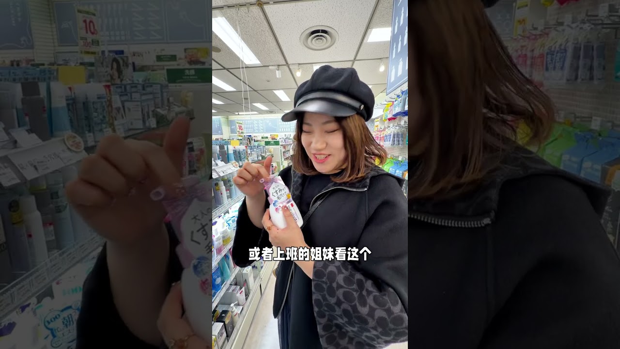 LDK杀疯了！2026开年护肤清单，狠扒无效溢价！#日本美妝 #好物分享 #日本生活 #日本旅遊 #日本旅游 #日本藥妝 #美妝保養