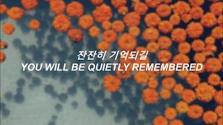 [HAN/ENG] YOO SEUNG WOO - 500 DAYS OF SUMMER LYRICS (유승우 - 500일의 썸머 가사)