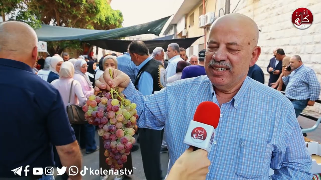 طولكرم تحتضن اليوم التسويقي للعنب والمنتجات الريفية
