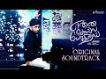 ENNA SOLLA POGIRAI Original Soundtracks OST Ashwin Kumar Vivek Mervin A Hariharan