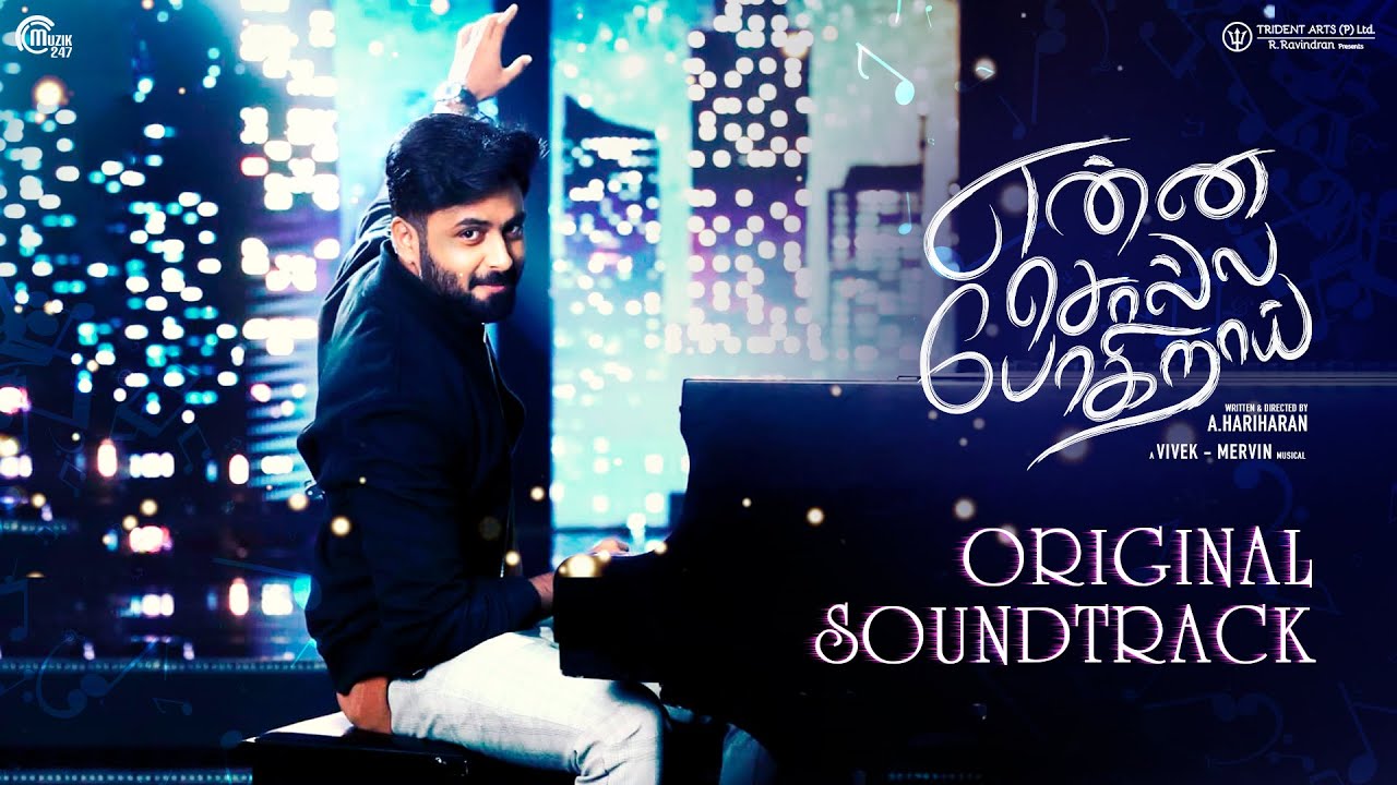 ENNA SOLLA POGIRAI Original Sound Tracks