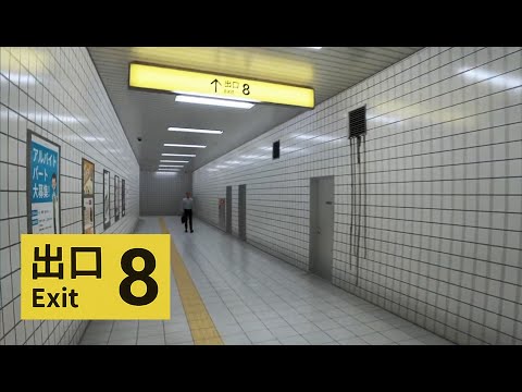 Exit 8 | Gameplay Walkthrough FULL GAME with Commentary