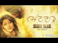 Heer Singh Saab The Great Full Song Audio Sunny Deol