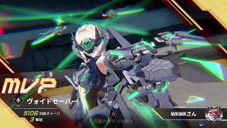 星の翼　秋雲ビヨンド目指して