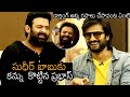 Darling Prabhas MOST FUNNY MOMENT With Sudheer Babu Sridevi Soda Center Movie News Buzz