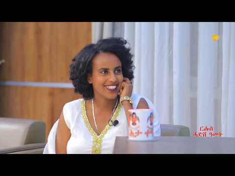 ቤቲ ሃይላይ ( ብቁልቲ ) - ተዋሳኢት ሄለን ገብረዮሃንስ ኣብ ቀዛሕታ
