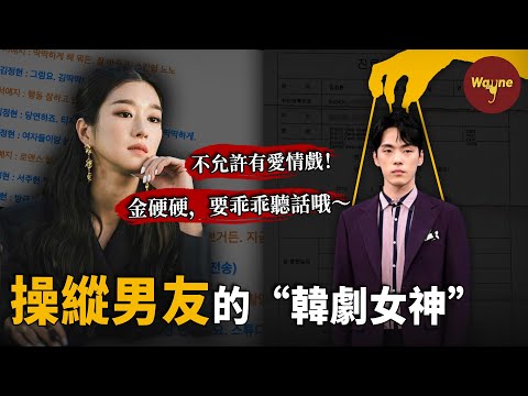 辜怡燥門