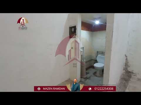 صورة مصغرة لفيديو العقار