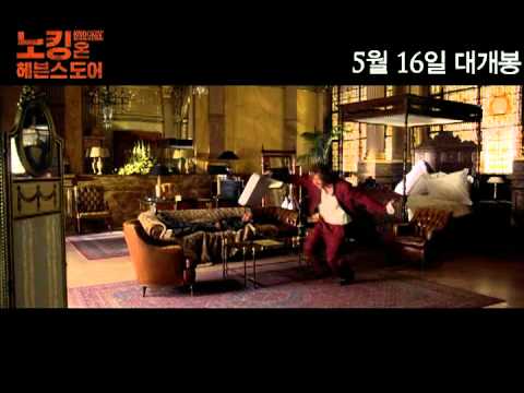 노킹 온 헤븐스 도어 공식 예고편 (Knockin' On Heaven's Door Official Korean Trailer)