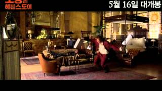 바다에서 천국을 본 두 남자의 이야기 '노킹 온 헤븐스 도어' 영화 리뷰/예고