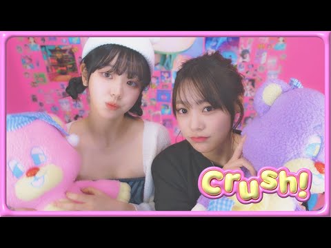 Crush! - xooos | Cover by CHODAN X SIYEON