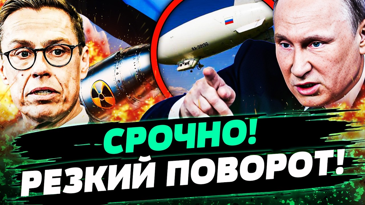 💥В ЭТОТ МИГ! РФ ВТОРГЛАСЬ В ЭСТОНИЮ? АТАКА ПОРАЗИЛА МИР! ФИНЛЯНДИЯ ГОТОВИТ Я?