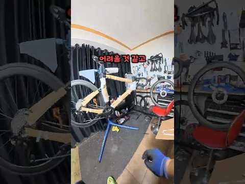 새로운 로드자전거 도착!!!