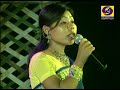 O Ani Kha Kabar Sanchita Debbarma