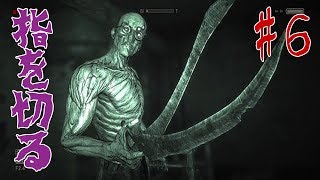 【最恐ホラーゲーム】Outlast / アウトラスト - さくさく発狂プレイ Part 6