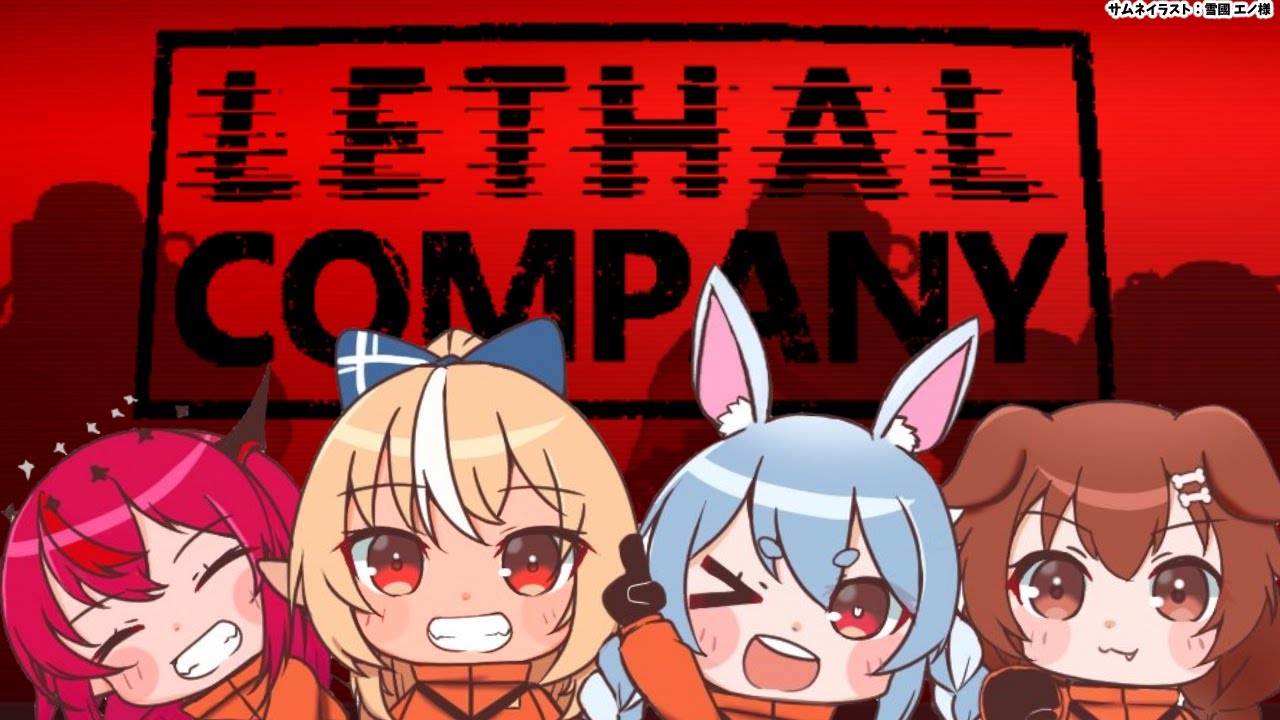 【Lethal Company】このメンバーでスクラップ集めとか何も起きなはずもなく…【不知火フレア/ホロライブ】