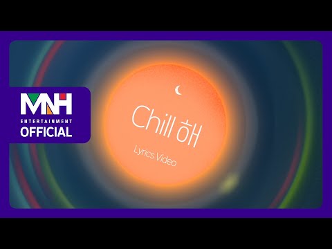 Video thumbnail for Chill해