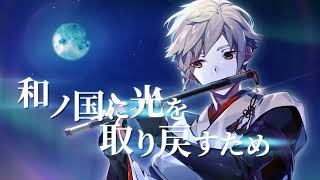 Soukai Tenki video 2