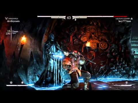 Mkx, win odds 8% Scorpion vs Mileena