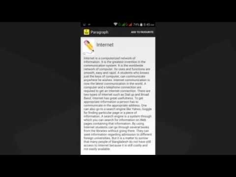 Paragraph for ssc,hsc and job Video