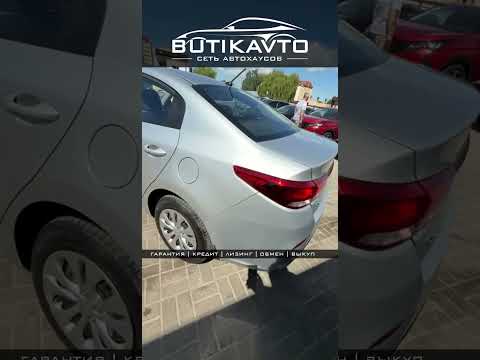 фото kia rio iv 0