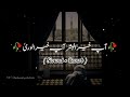 Aap Khair Ul Bashar Slowed And Reverb Naat Slow Version Naat New Naat 2024