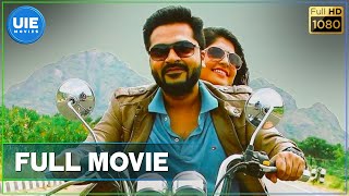 Achcham Yenbadhu Madamaiyada | Tamil Full Movie