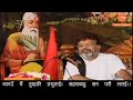 Ravan Aur Hanuman Samvad Murlidhar Ji Maharaj