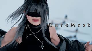 Bare Mask - Serra